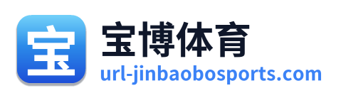 宝博体育